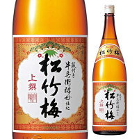 宝酒造 上撰 松竹梅 不織布巻 1800ml 日本酒 清酒 酒 一升瓶 1800ml 京都府 伏見 日本 【1本】