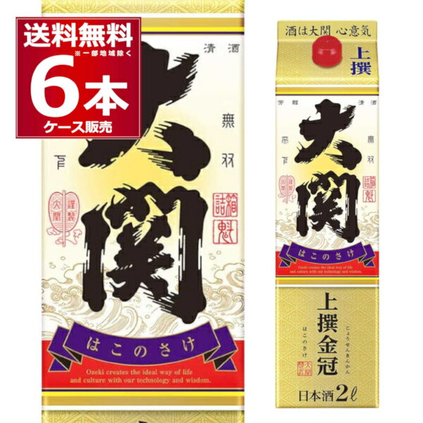 【5/14～15限定 全品P3倍】送料無料 月桂冠 つき 定番酒 3L×4本 3000ml 京都府 月桂冠 日本酒 パック パック酒 ケース販売 [長S]