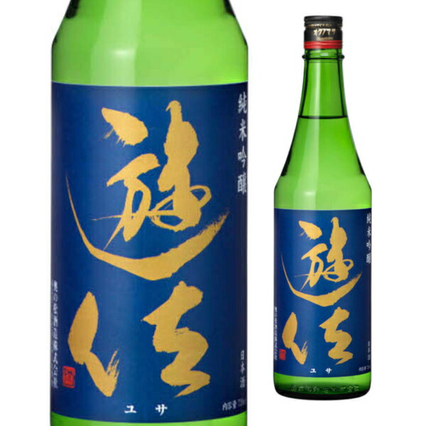 奥の松酒造 遊佐 純米吟醸 720ml 日本