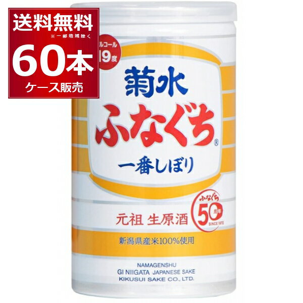 【5/14～15限定 全品P3倍】送料無料 月桂冠 つき 定番酒 3L×4本 3000ml 京都府 月桂冠 日本酒 パック パック酒 ケース販売 [長S]