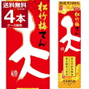 送料無料 宝酒造 松竹梅 天 パック 3L×4本(1ケース) 日本酒 清酒 酒 3000ml 京都府 伏見 日本【送料無料※一部地域は除く】