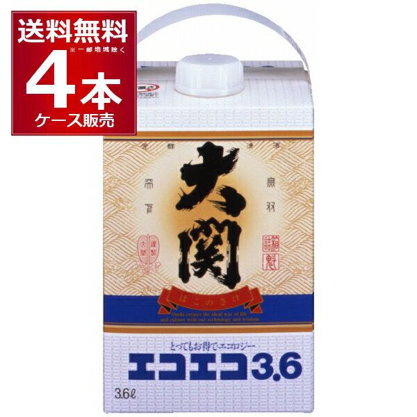 送料無料 大関 エコエコ 3600ml×4本(2ケース) 3.6L 日本酒 清酒 sake 兵庫県 灘 日本【送料無料※一部地域は除く】