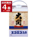 送料無料 大関 エコエコ 3600ml×4本(2ケース) 3.6L 日本酒 清酒 sake 兵庫県 灘 日本【送料無料※一部地域は除く】