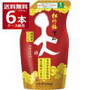 宝酒造 松竹梅 天 エコパウチ 900ml×6本(1ケース) 日本酒 清酒 酒 sake てん 京都府 伏見 日本 まとめ買い【送料無料※一部地域は除く】