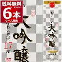 小山本家酒造 おいしい大吟醸 1.8L パック 1800ml×6本(1ケース) 17度 日本酒 清酒 酒 sake 大吟醸 日本【送料無料※一部地域は除く】