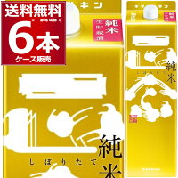 送料無料 菊正宗 しぼりたて 純米 キンパック 1.8L×6本(1ケース) 日本酒 清酒 酒 1...