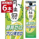 送料無料 糖質ゼロ プリン体ゼロ 月桂冠 糖質 プリン体Wゼロ 1800ml パック 1.8L×6本(1ケース) 日本酒 清酒 酒 京都府 日本【送料無料※一部地域は除く】