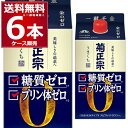 送料無料 糖質ゼロ プリン体ゼロ 菊正宗 金のゼロ パック 900ml×6本(1ケース) 日本酒 清酒 灘 兵庫県 【送料無料※一部地域は除く】