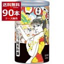 黄桜 かっぱ缶 純米吟醸 180ml×90本(3ケース) 日本酒 清酒 sake 一合 缶 can 河童 伏見 京都府【送料無料※一部地域は除く】