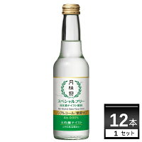 月桂冠 スペシャルフリー ノンアルコール日本酒 245ml×12本