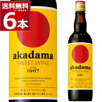 サントリー 赤玉スイートワイン キングサイズ 赤 1.8L 1800ml×6本(1ケース) 赤ワイン 甘口 甘味果実酒【送料無料※一部地域は除く】