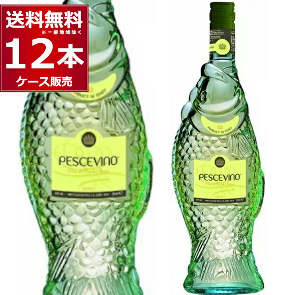 イタリアワイン ペッシェ ヴィーノ ビアンコ 白 やや辛口 750ml×12本(1ケース) オシャレ インテリア 魚のボトル 魚 瓶 ペシェ ビーノ ワイン 白ワイン イタリア 【送料無料※一部地域は除く】