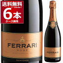 フェッラーリ ロゼ ギフトボックス 750ml×6本(1ケース) 【送料無料※一部地域は除く】