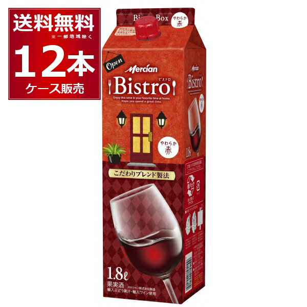 ●メルシャン ビストロ パック やわらか赤 1800ml 気軽なレストラン”を意味するフランス語由来の商品名「ビストロ」のとおり、いつもの楽しい食卓を彩るデイリーワインとして、1995年の発売以来、多くのお客様に愛飲をいただいています。 生産者：メルシャン 製造国：日本 アルコール度数：11％ 容量：1800ml タイプ：赤/ライトボディ [赤ワイン] [デイリーワイン] [パック] [保存] [大容量] [ケース] [12本]