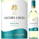 ジェイコブス クリーク リースリング 750ml 白 辛口 オーストラリアワイン 白ワイン white wine【1本】