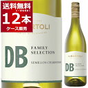 DB デ ボルトリ ディービー セミヨン シャルドネ 750ml×12本(1ケース) 辛口 ワイン 箱買い オーストラリア 