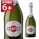 マルティーニ アスティ スプマンテ 750ml×6本(1ケース) スパークリングワイン 白 甘口 泡 イタリア【送料無料※一部地域は除く】