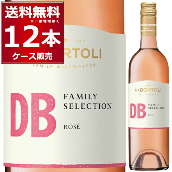 DB デ ボルトリ ディービー ロゼ 750ml×12本(1ケース) 辛口 ワイン 箱買い オーストラリア 