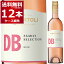 DB デ ボルトリ ディービー ロゼ 750ml×12本(1ケース) 辛口 ワイン 箱買い オーストラリア 【送料無料※一部地域は除く】