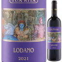 2021 アジィエンダ アグリコーラ トゥア リータ ロダーノ ロッソ 750ml 赤 ワイン フルボディ Lodano Rosso Azienda Agricola Tua Rita トスカーナ イタリア【1本】