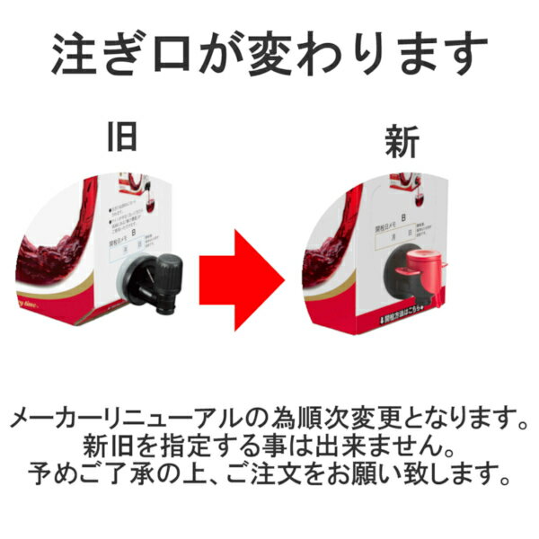 送料無料 フランジア 赤 BIB 3L×8箱(2ケース) ライトボディ 赤ワイン メルシャン カリフォルニア アメリカ バッグ イン ボックス 3000ml BOX【送料無料※一部地域は除く】 2