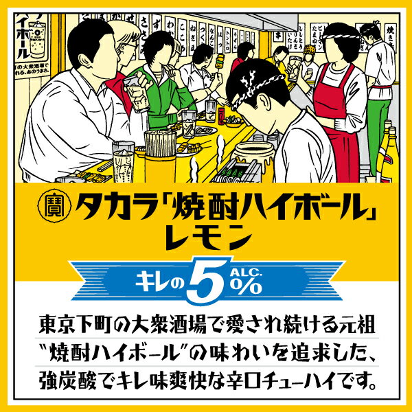 『送料無料！』（地域限定）サントリー －196℃ 無糖 ダブルレモン 350ml缶（24本入り1ケース）サントリーチューハイ サントリービール-196℃ 缶チューハイ [qw]