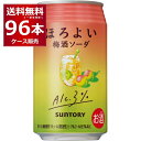 ●サントリー ほろよい 梅酒ソーダ 梅の心地よい甘酸っぱさとともに、芳醇な風味をいっそうお楽しみいただける味わいに仕上げました。 商品名 : サントリー ほろよい 梅酒ソーダ アルコール度数:3度 メーカー:サントリー 原産国 : 日本 タイプ : チューハイ 原材料:梅、スピリッツ、梅浸漬酒、糖類（国内製造）／炭酸、酸味料、香料、カラメル色素 栄養成分（100ml当たり） アルコール分（度数）3% 純アルコール量（g）8.4g エネルギー52kcal たんぱく質0g 脂質0g 炭水化物8.6g 糖類8.17g 食塩相当量0.03g〜0.08g アレルギー特定原材料等 乳、大豆 容量 : 350ml 箱入数 : 24本 [チューハイ][ほろよい][軽めのアルコール][やさしいお酒][甘いお酒][梅酒]