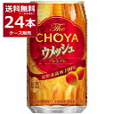 `[~ the CHOYA EbV 350ml~24{(1P[X)yꕔn͏z