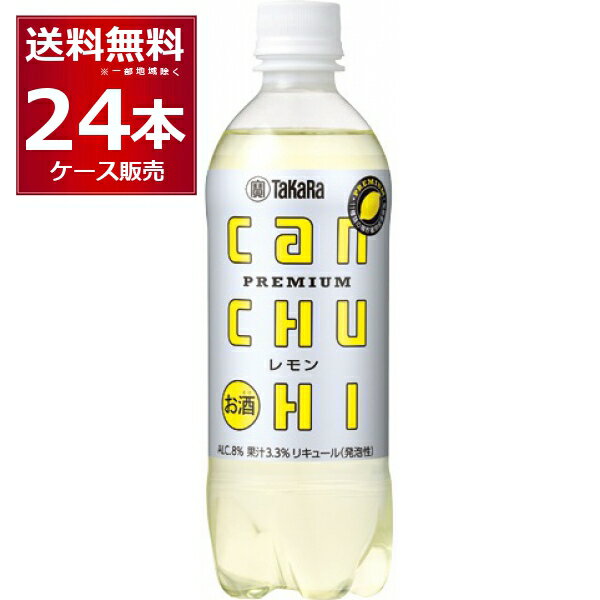 ¤ CAN 塼ϥ  ڥå 500ml24(2) 󥵥 ڥåȥܥȥ PET̵ϰϽ