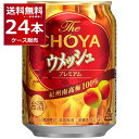 `[~ the CHOYAEbV 250ml~24{~1P[Xyꕔn͏z