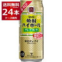 宝酒造 焼酎ハイボール グレープフル−ツ 500ml×24本