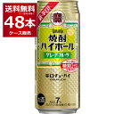 宝酒造 焼酎ハイボール グレープフル−ツ 500ml×48本(2ケース) 糖質ゼロ プリン体ゼロ 甘味料ゼロ 缶チューハイ サワー チューハイ グレフル【送料無料※一部地域は除く】