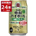 宝酒造 焼酎ハイボール 沖縄シークァーサー 350ml 24本 1ケース 糖質ゼロ プリン体ゼロ 甘味料ゼロ 缶チューハイ サワー チューハイ【送料無料※一部地域は除く】