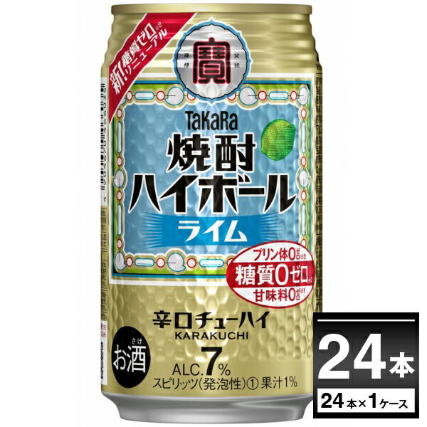 ¤ ϥܡ 饤 350ml24(1)  ץΥ ̣ ̥塼ϥ  塼ϥ̵ϰϽ