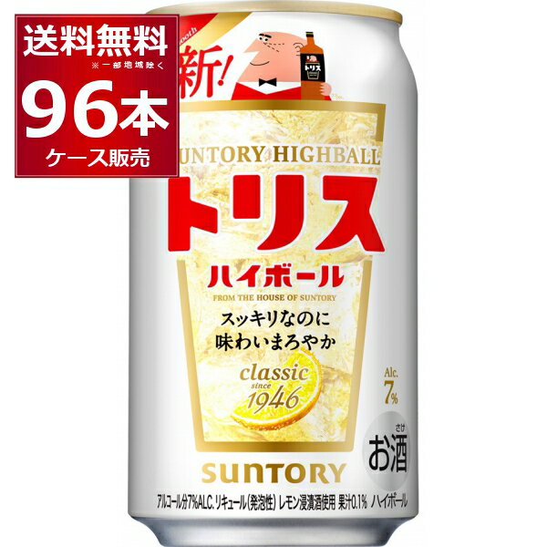 ●サントリー トリス ハイボール トリスハイボールの特長であるすっきりとした味わいを生かしながら、レモンの風味を加えた爽やかな味わいが特長です。 商品名 : サントリー トリス ハイボール アルコール度数:7度 メーカー:サントリー 原産国 : 日本 タイプ : ウィスキーハイボール 原材料:ウイスキー（国内製造）、レモンスピリッツ、レモン、糖類／炭酸、香料、酸味料 栄養成分（100ml当たり） アルコール分（度数）7% 純アルコール量（g）19.6g エネルギー48kcal たんぱく質0g 脂質0g 炭水化物2.1g 糖類0〜1.2g 食塩相当量0〜0.03g 容量 : 350ml 箱入数 : 24本 [ハイボール][トリス][ウィスキーハイボール][お手軽][サントリー]