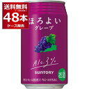 サントリー ほろよい グレープ 350ml×48本(2ケース)【送料無料※一部地域は除く】 1