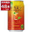 サントリー ほろよい アイスティーサワー 350ml×48本(2ケース)【送料無料※一部地域は除く】