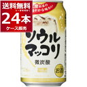 サントリ− ソウルマッコリ 350ml×24本(1ケース)【送料無料※一部地域は除く】