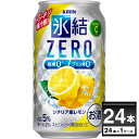 L X ZERO [  350ml~24{(1P[X)  `[nC T[yꕔn͏z