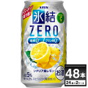 L X ZERO [  350ml~48{(2P[X)  `[nC T[yꕔn͏z