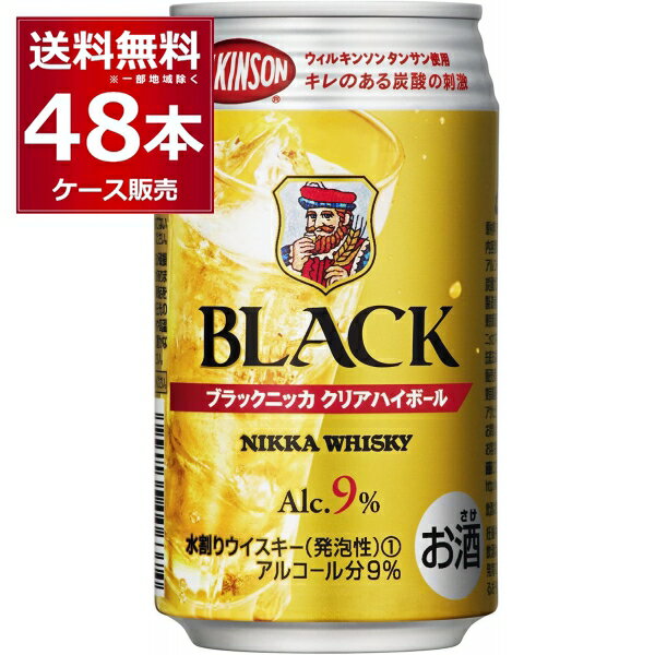 アサヒ ブラックニッ