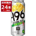 ●サントリー -196℃ストロングゼロ ビターレモン 独自の“−196℃製法”による、ほろ苦さを引き出したレモンピール（果皮）浸漬酒とレモンまるごとの浸漬酒を使用し、レモン果皮本来のほろ苦さが楽しめる甘くないすっきりとした味わいに仕上げました。 商品名 サントリー -196℃ストロングゼロ ビターレモン アルコール度数:9度 メーカー:サントリー 原産国 : 日本 タイプ : チューハイ・カクテル 原材料:レモンピール、レモン、ウオツカ（国内製造）／酸味料、炭酸、香料、酸化防止剤（ビタミンC）、甘味料（アセスルファムK） 栄養成分（100ml当たり） アルコール分（度数）9% 純アルコール量（g）25.2g エネルギー53kcal たんぱく質0g 脂質0g 炭水化物0.2〜0.7g 食塩相当量0.09〜0.17g プリン体：0mg 容量 : 500ml 箱入数 : 24本 [チューハイ][マイナス196][ストロング系][強めのアルコール][定番][ビターレモン]