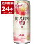 アサヒ 贅沢搾り 桃 500ml×24本(1ケース) 缶 チューハイ サワー【送料無料※一部地域は除く】