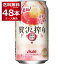 アサヒ 贅沢搾り 桃 350ml×48本(2ケース) 缶 チューハイ サワー【送料無料※一部地域は除く】