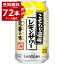 サントリー こだわり酒場のレモンサワー 350ml×72本(3ケース) 缶 チューハイ サワー【送料無料※一部地域は除く】