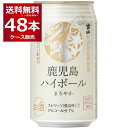 味香り戦略研究所 鹿児島ハイボール まろやか 350ml×48本(2ケース)【送料無料※一部地域は除く】