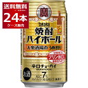 宝酒造 焼酎ハイボール 大衆酒場のうめ割り 350ml×24本(1ケース) プリン体ゼロ 甘味料ゼロ 糖質80％オフ 缶チューハイ サワー チューハイ【送料無料※一部地域は除く】