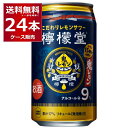 【楽天カード利用＋エントリーでポイント最大16倍】コカコーラ 檸檬堂 鬼レモン 350ml×24本(1ケース)