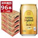 サントリー 角ハイボール 濃いめ 350ml×96本(4ケース) 缶 チューハイ 角ハイ 角瓶 ウイスキー 炭酸割り【送料無料※一部地域は除く】