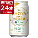 チョーヤ The CHOYA 梅プレッソ 350ml×24本(1ケース)【送料無料※一部地域は除く】